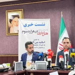 برگزاری نشست شورای سیاستگذاری دومین همایش بین‌المللی هتلداری در هزاره سوم