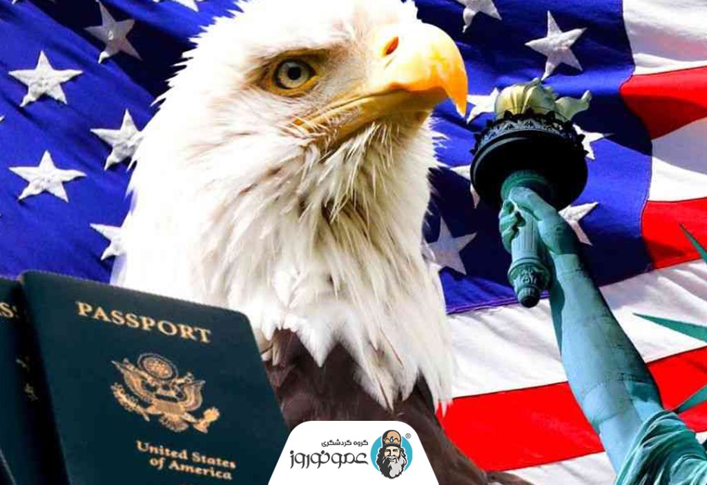 ثبت‌نام لاتاری آمریکا ۲۰۲۷ با موسسه مهاجرتی عمونوروز