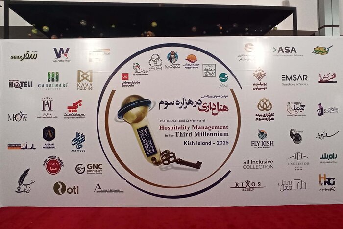 راهبرد نوین هتلداری در هزاره سوم؛ همگرایی الگوهای جهانی و فناوری‌های روز در کیش